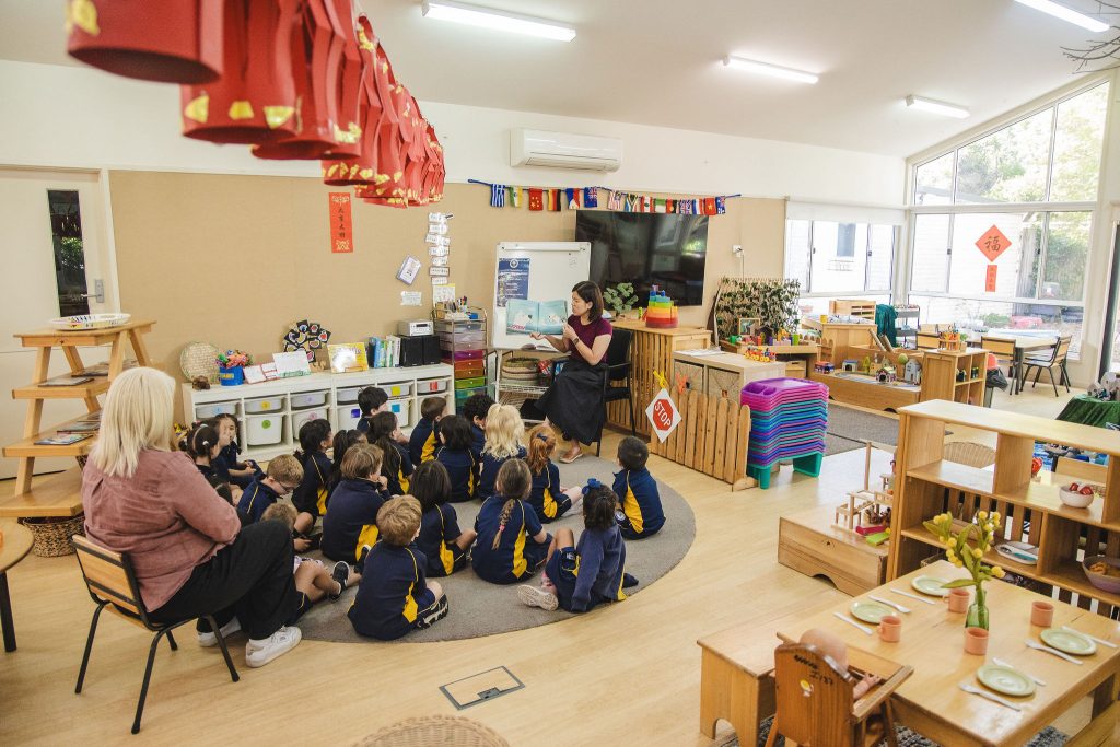 Early Learning Centre